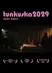 Affiche de Tunkuska2029